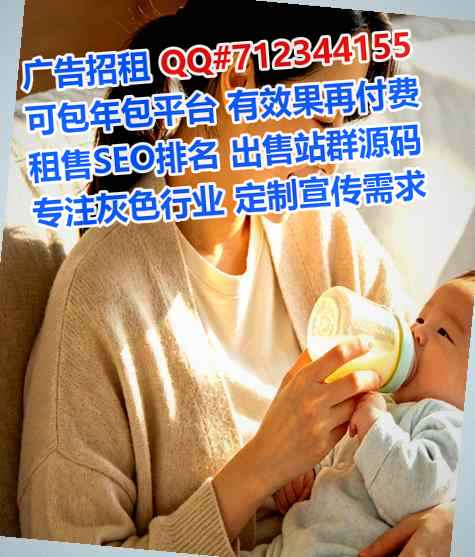 洛阳代母信息事务所